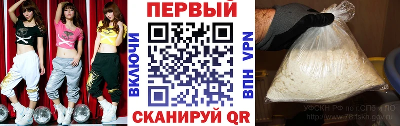 АМФЕТАМИН 98%  Новосибирск 