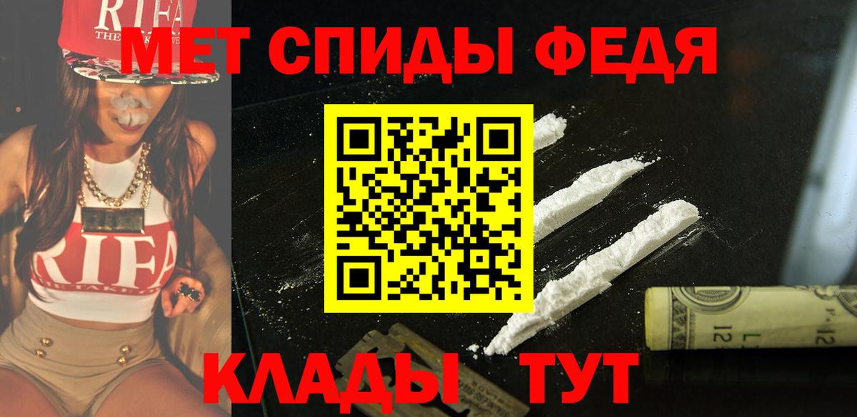 Amphetamine VHQ  Амфетамин  Новосибирск  Вход с VPN  Amphetamine 