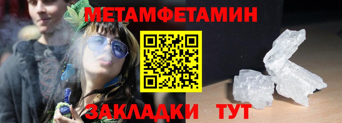 Амфетамин 98% Новосибирск