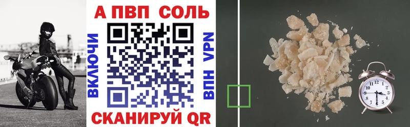 магазин    Новосибирск  даркнет клад  Альфа ПВП VHQ 
