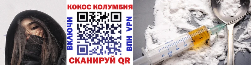 COCAIN FishScale  дарнет шоп  Новосибирск 