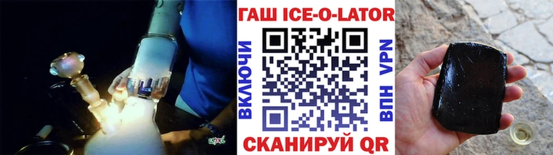 ГАШ hashish  Новосибирск 