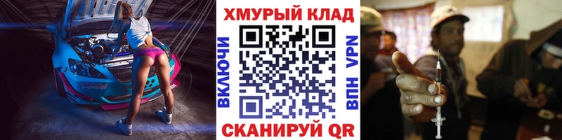где продают наркотики Новосибирск ГЕРОИН афганец