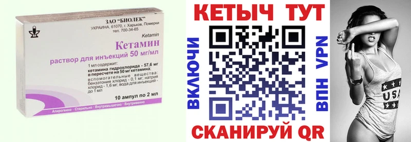Кетамин ketamine  Новосибирск 