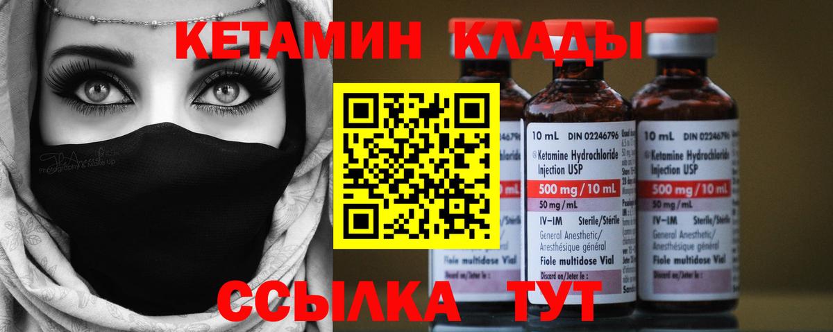 Гашик  Новосибирск  APVP  Мефедрон  Вход с VPN  Ляпка  Кокаин  Герыч 
