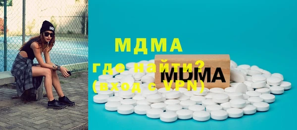 марки lsd Саяногорск