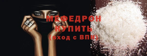 скорость Сафоново