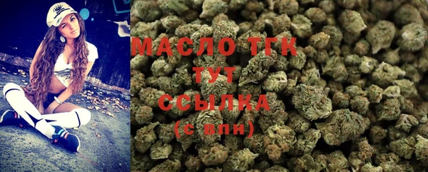 марки lsd Саяногорск