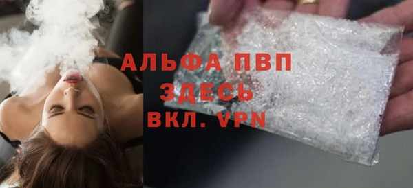 марки lsd Саяногорск