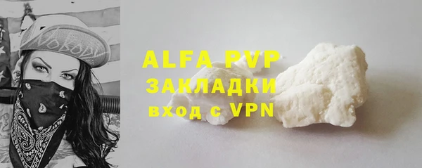 марки lsd Саяногорск