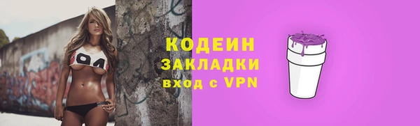 марки lsd Саяногорск