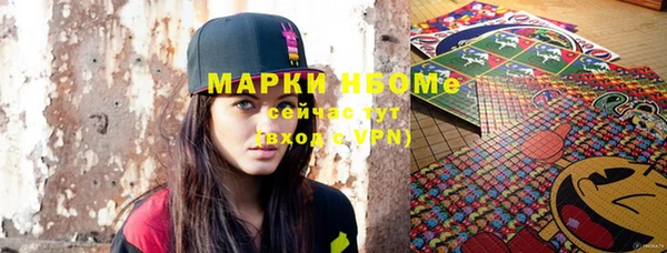 скорость Сафоново