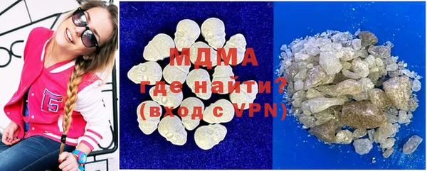 марки lsd Саяногорск