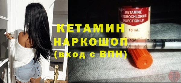 марки lsd Саяногорск