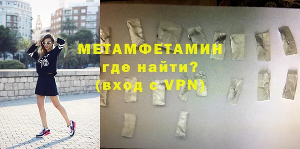 марки lsd Саяногорск