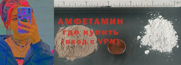 марки lsd Саяногорск