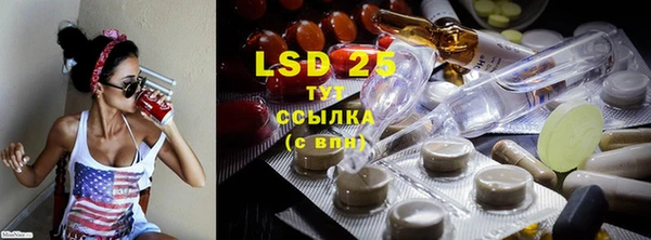 марки lsd Саяногорск