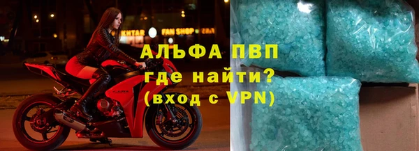 скорость Сафоново