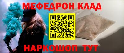 бутират Донецк