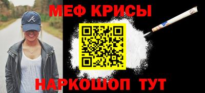 бутират Донецк