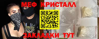 бутират Донецк