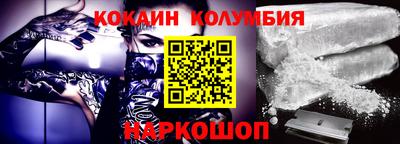 бутират Донецк