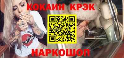 бутират Донецк