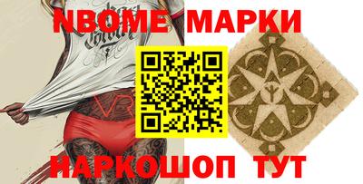бутират Донецк