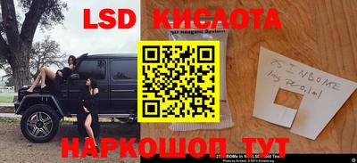бутират Донецк