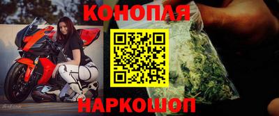 бутират Донецк