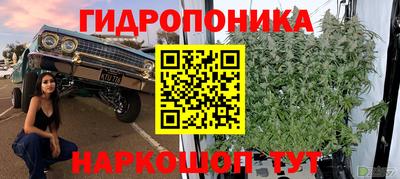 бутират Донецк