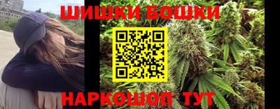 бутират Донецк