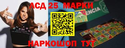 бутират Донецк
