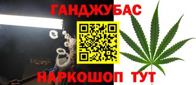 бутират Донецк