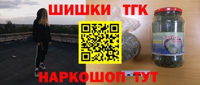бутират Донецк