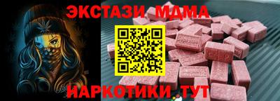 бутират Донецк