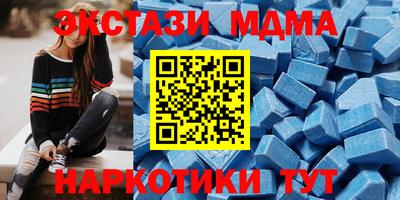 бутират Донецк