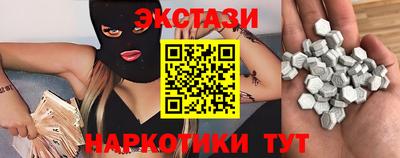 крисы Абакан