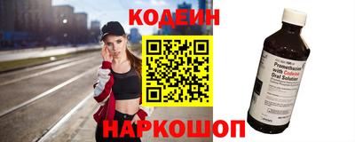 бутират Донецк
