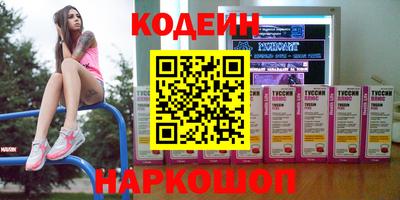 героин Дубна