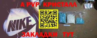 бутират Донецк