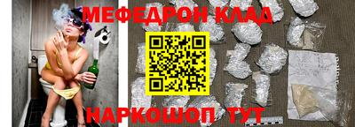 бутират Донецк