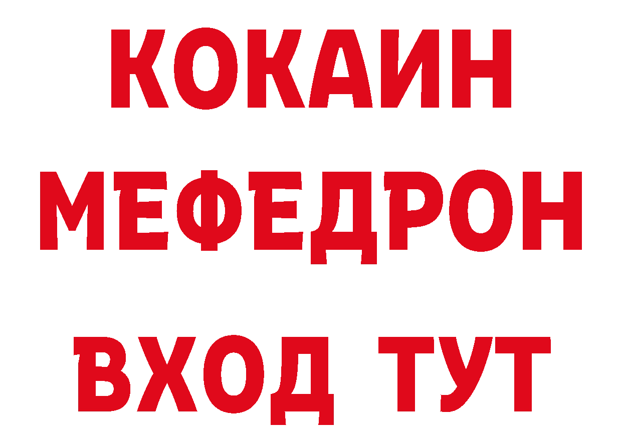 Каннабис VHQ вход даркнет MEGA Новосибирск