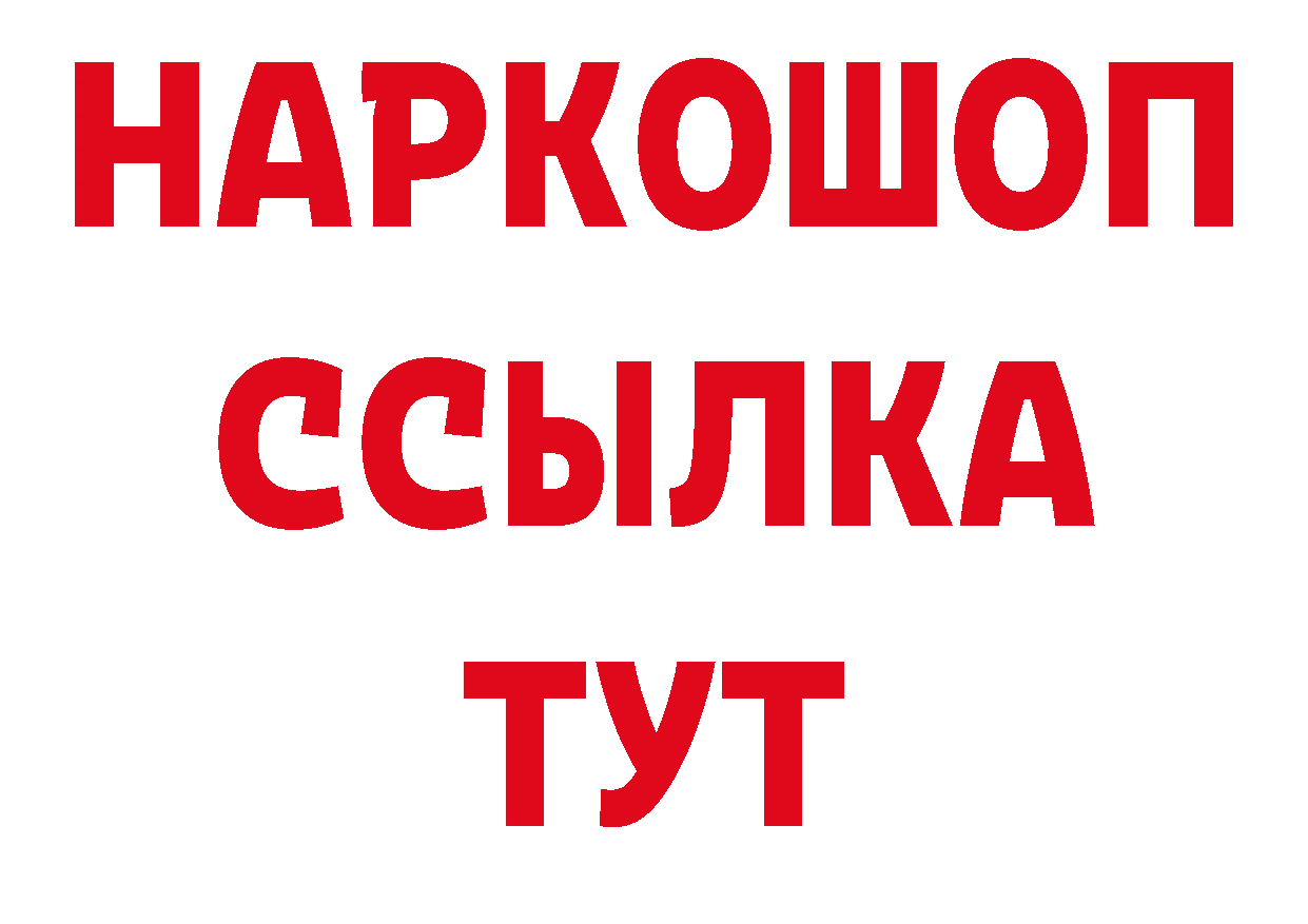 Героин афганец ТОР даркнет мега Новосибирск