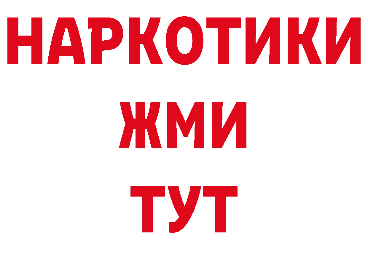 Альфа ПВП СК КРИС маркетплейс нарко площадка блэк спрут Новосибирск