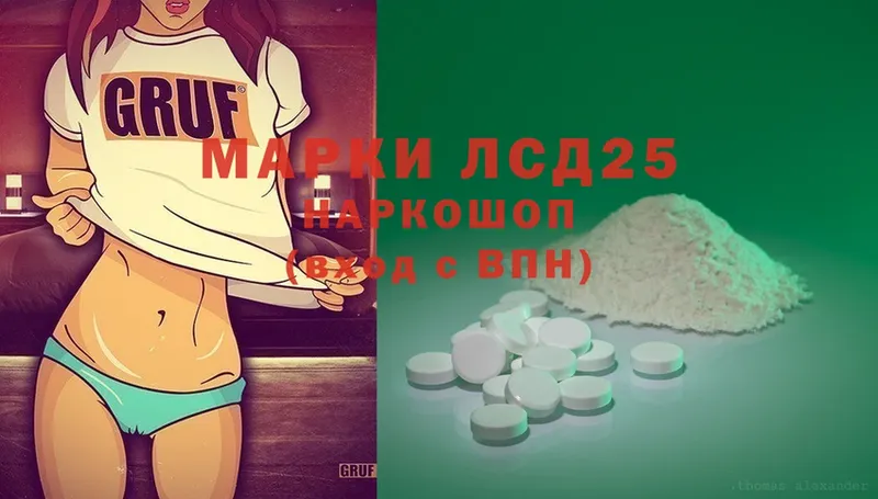 даркнет сайт  Новосибирск  Лсд 25 экстази ecstasy 