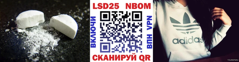 ЛСД экстази ecstasy  Новосибирск 