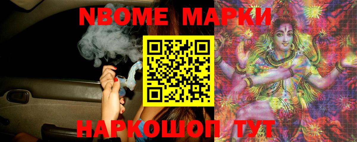 Alpha PVP Новосибирск