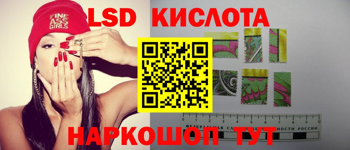 LSD-25 экстази ecstasy  Вход с VPN  Новосибирск  ЛСД экстази ecstasy 