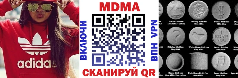 дарнет шоп Новосибирск omg зеркало МДМА VHQ
